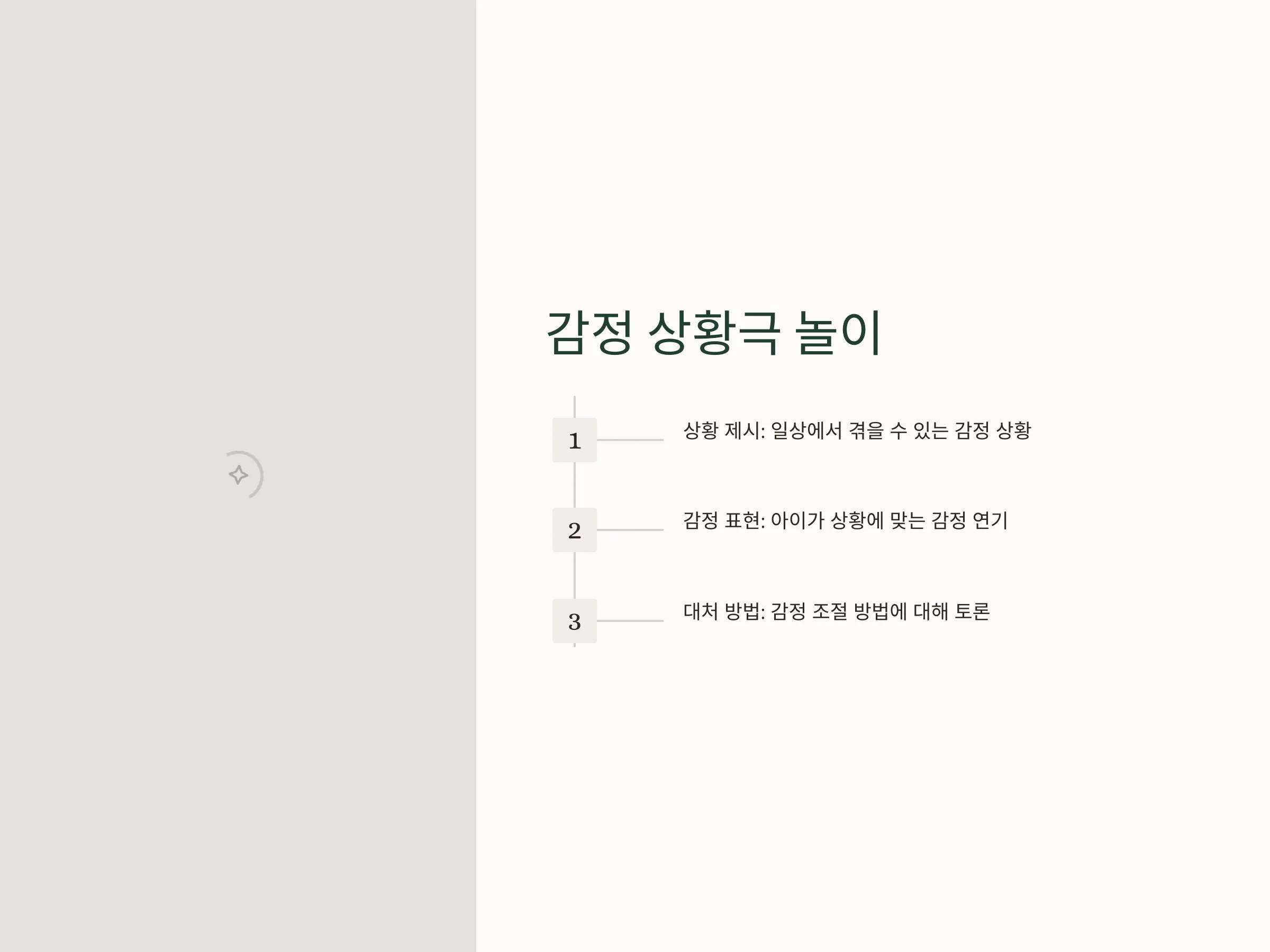 6154fa0d7866f48cd5e03ea179a5beaf_1736651