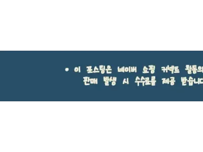 이해관계문구