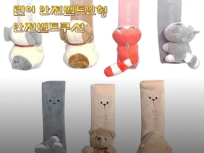 오토크루 카시트 어린이 안전벨트인형  관련 이미지 1