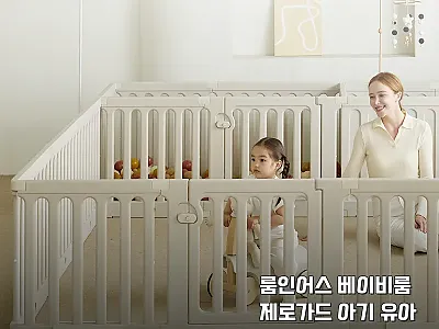 룸인어스 베이비룸 제로가드 1P, 4 관련 이미지 1